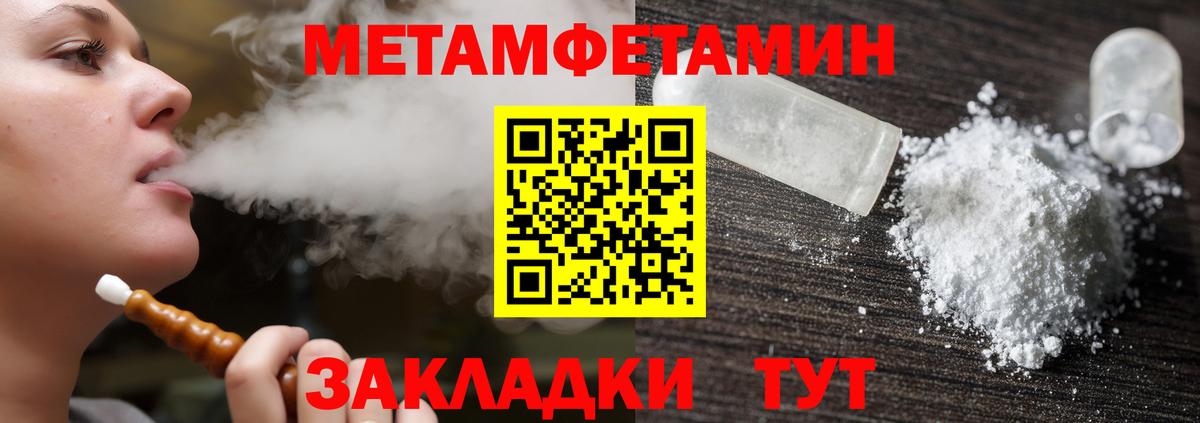 АМФЕТАМИН VHQ Калининград