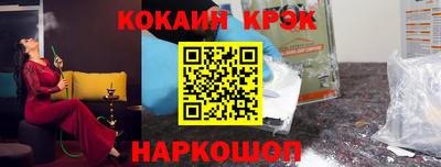 кокаин колумбия Кулебаки