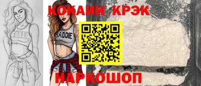 соль ск Кумертау
