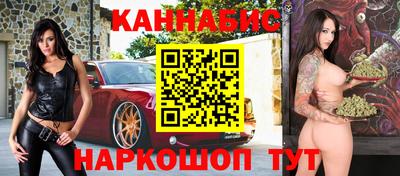 прущие грибы Ливны