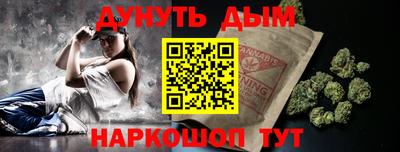 мефедрон Белореченск