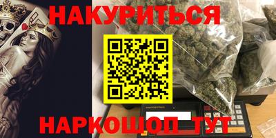 прущие грибы Ливны