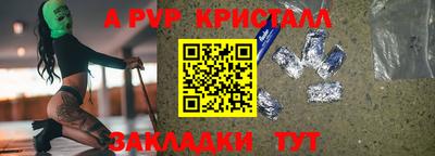 крисы Ликино-Дулёво