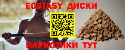 сатива Кунгур