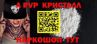 соль ск Кумертау