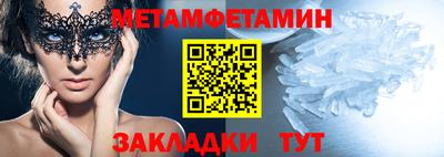 соль ск Кумертау
