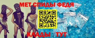 соль ск Кумертау