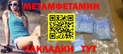 соль ск Кумертау