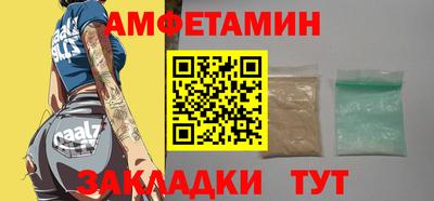 соль ск Кумертау