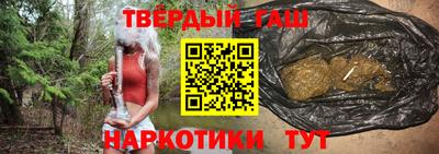 прущие грибы Ливны