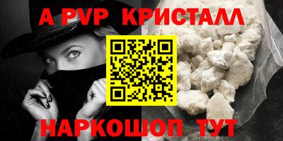 прущие грибы Ливны