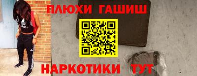 крисы Ликино-Дулёво