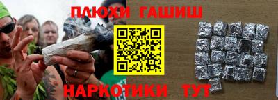 прущие грибы Ливны