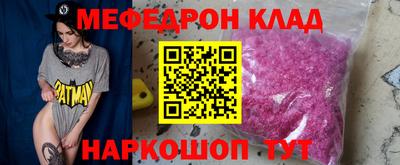 mix Лесосибирск