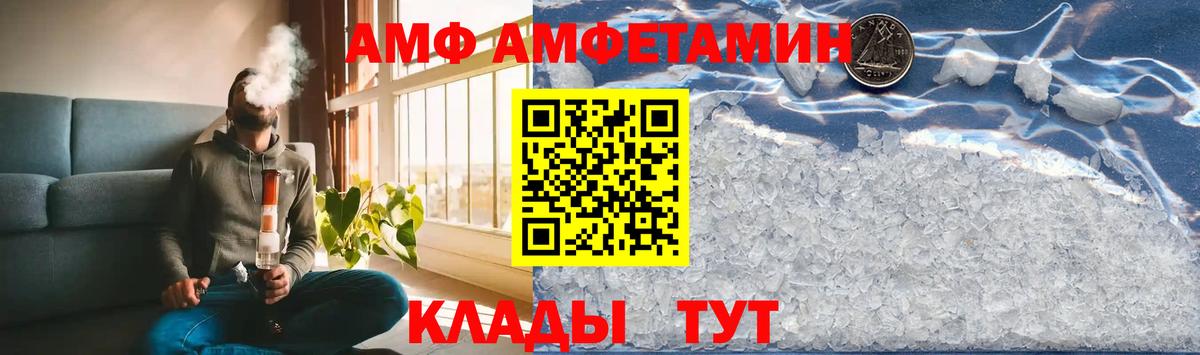Первитин пудра  Вход с VPN  Калининград 