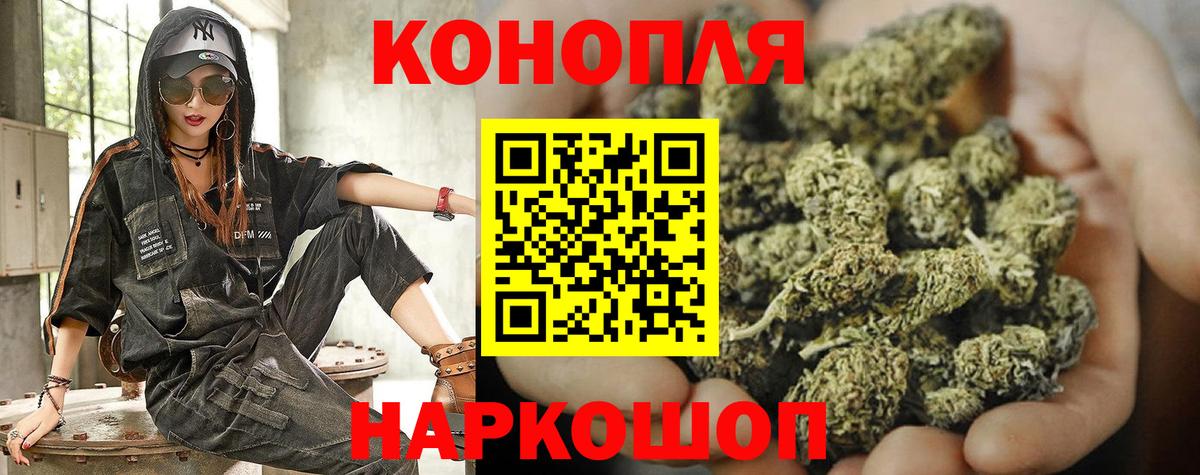 Шишки марихуана марихуана  Вход с VPN  Конопля THC 21%  Шишки марихуана THC 21%  Калининград 
