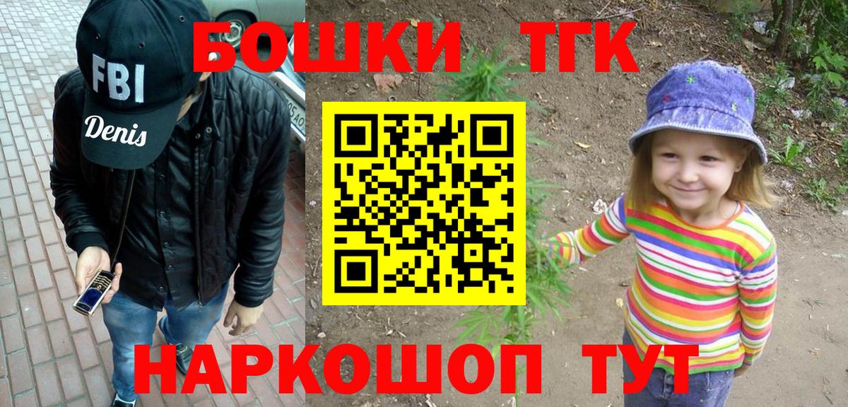 Марихуана LSD WEED Калининград